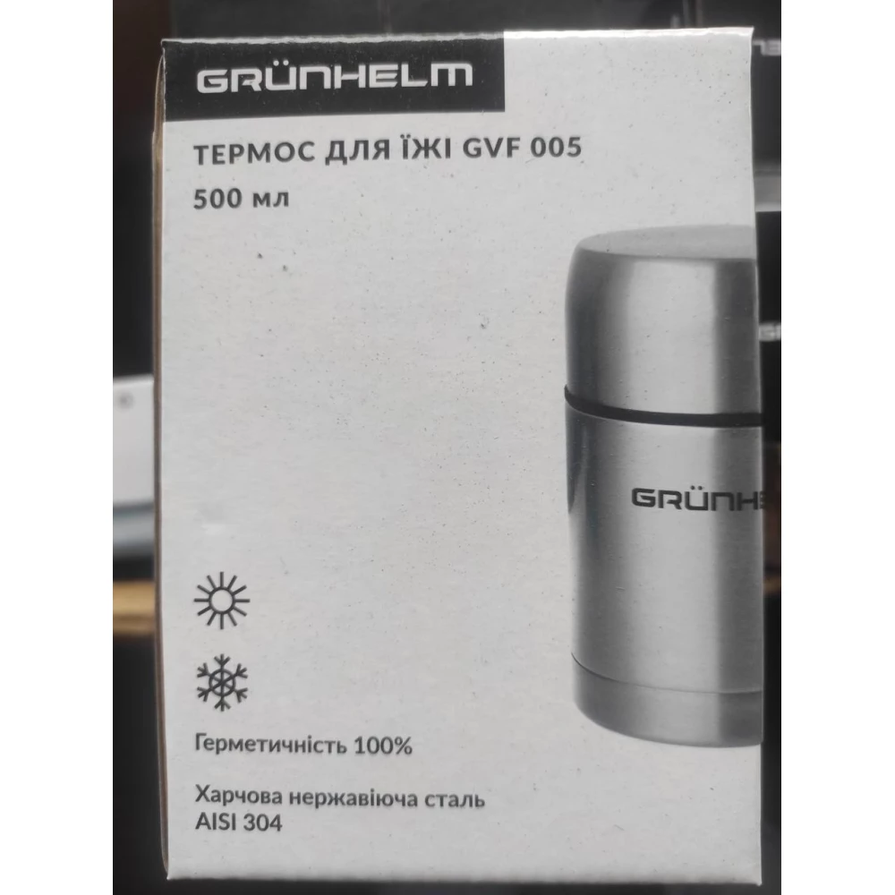 Термос RINGEL Power UP 0.8 л