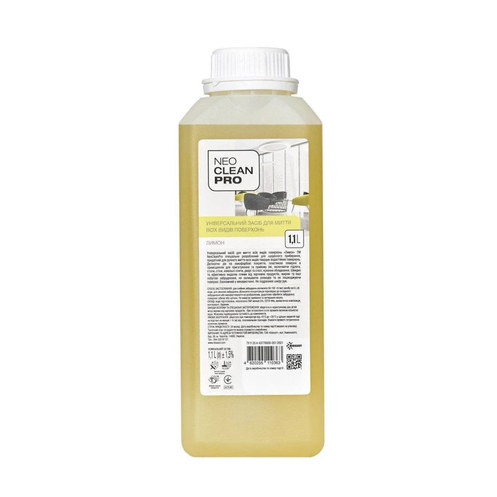 Універсальний засіб для миття всіх видів поверхонь “Лимон“ 1,1л..NeoCleanPro, ящ.-9шт.