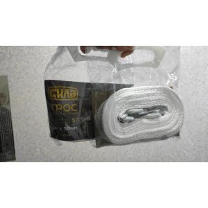 Изображение товара -  Трос буксирувальний білий 5тонн 5м*50мм, гаки (пакет) Сила