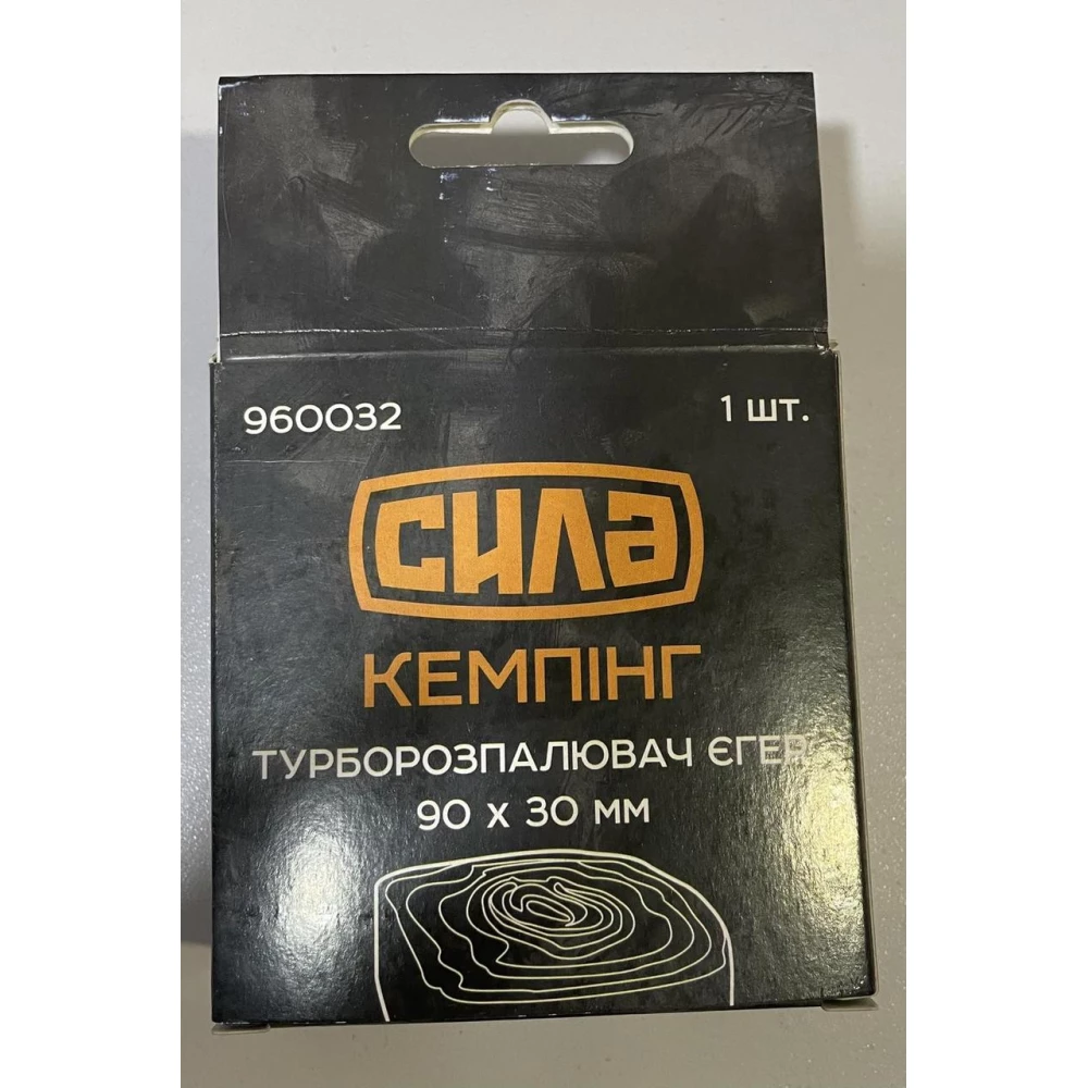 Турборозпалювач рулонний Єгер 90*30 мм Сила уп.9шт.