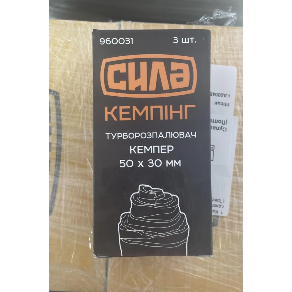 Турборозпалювач рулонний Кемпер 50*30 мм Сила
