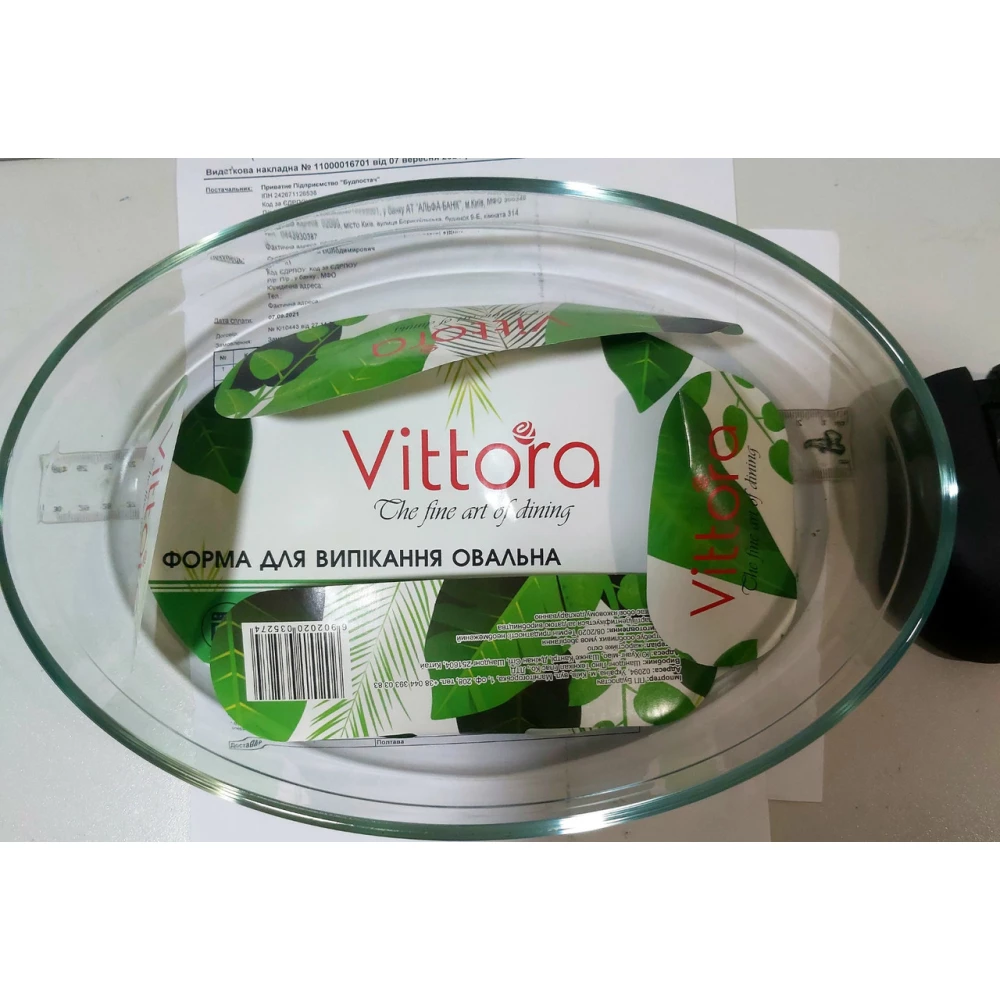 Форма для випічки  скло “Vittora“ 2,0л. овал