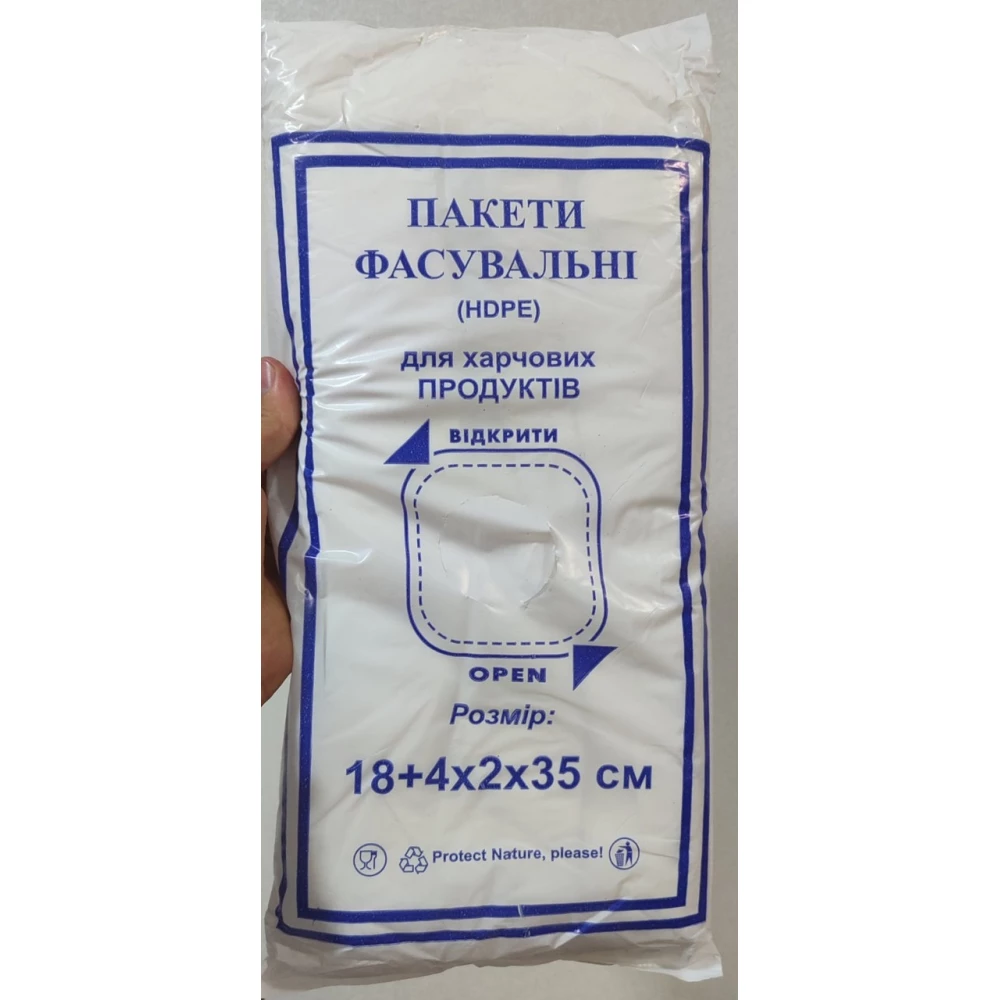 Фасувальний пакет №9 Синя рамка 700гр., ящ.-10шт.