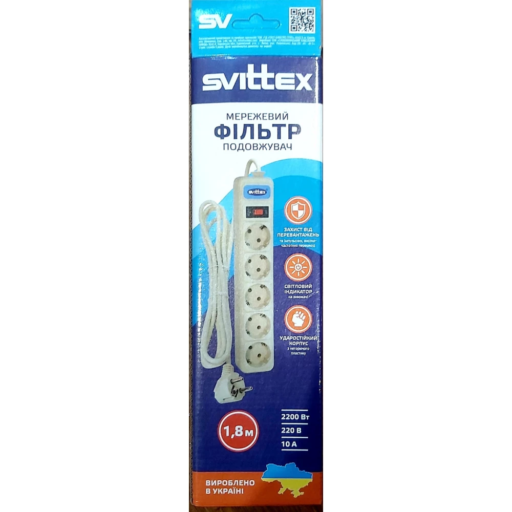 Фільтр-Подовжувач 1.8м. (60) SV-001, 5 гнізд