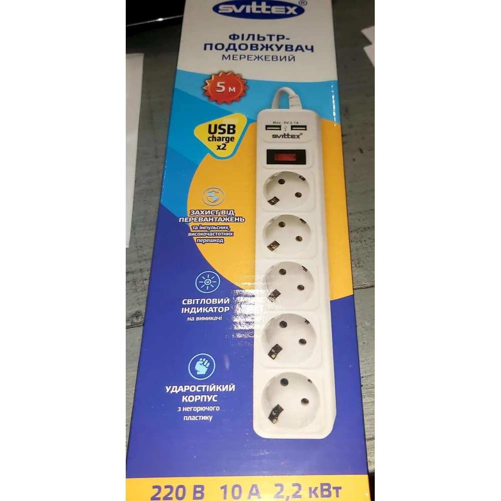 Фільтр-Подовжувач 5.0м (60) SV-025, 5 гнізд +2 USB