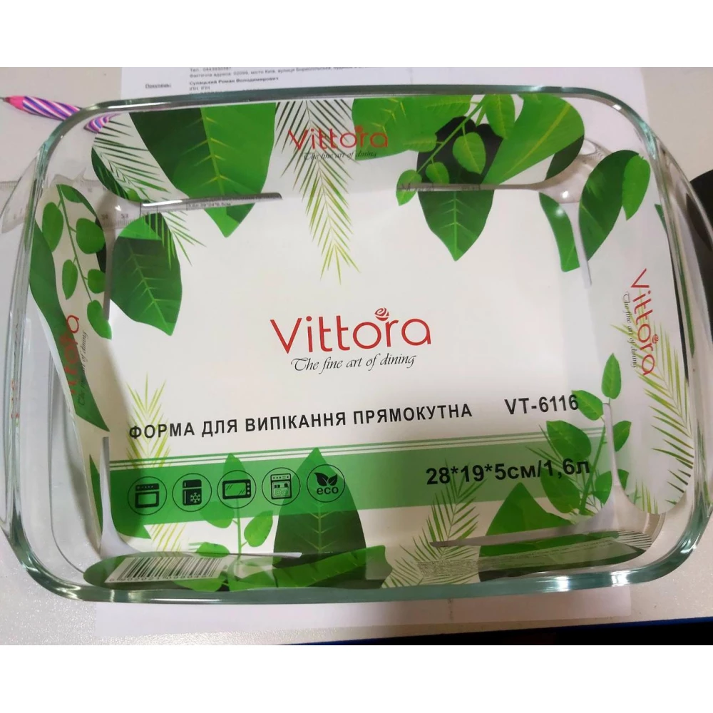 Форма для випічки  скло “Vittora“ 1.60л. прямокутна