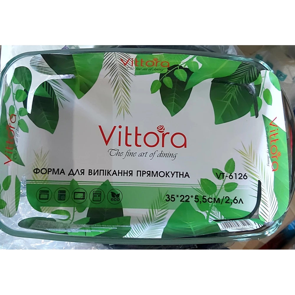Форма для випічки  скло “Vittora“ 2.60л. прямокутна