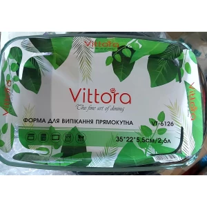 Изображение товара -  Форма для випічки  скло “Vittora“ 2.60л. прямокутна
