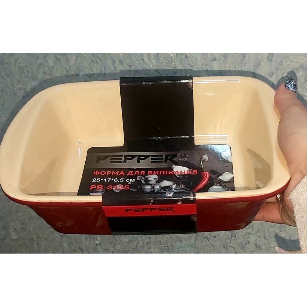 Форма для випічки “Pepper“ Прямокутна 25*17*6,5см PR-3125