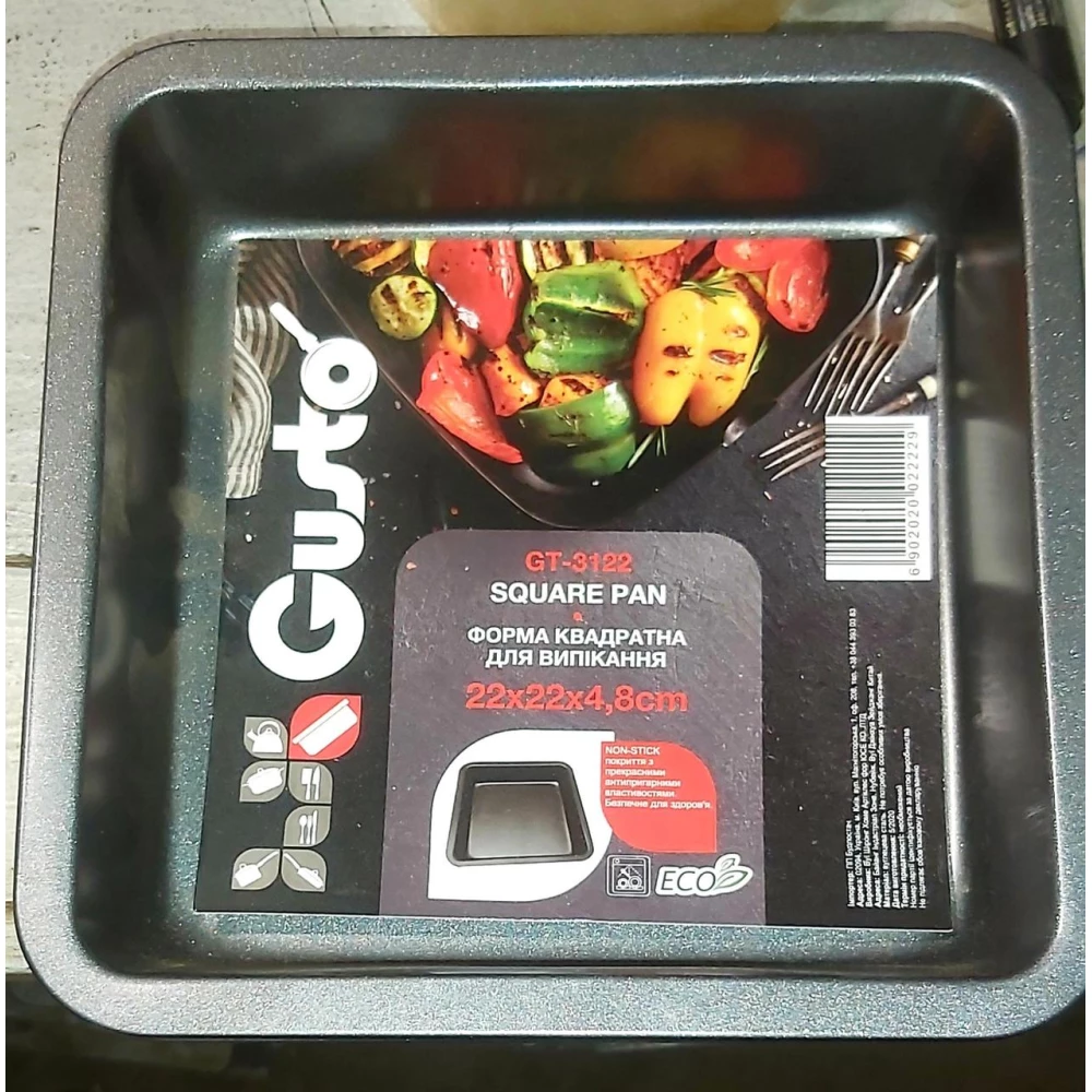 Форма для випічки квадратна Gusto 22*22*4.8 GT-3122
