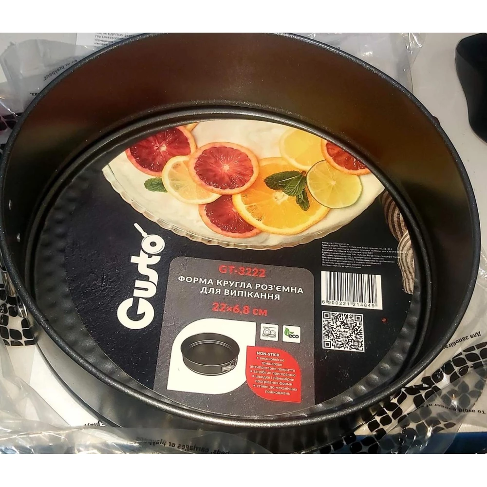 Форма для випічки кругла роз“ємна Gusto 22*6,8см GT-3222