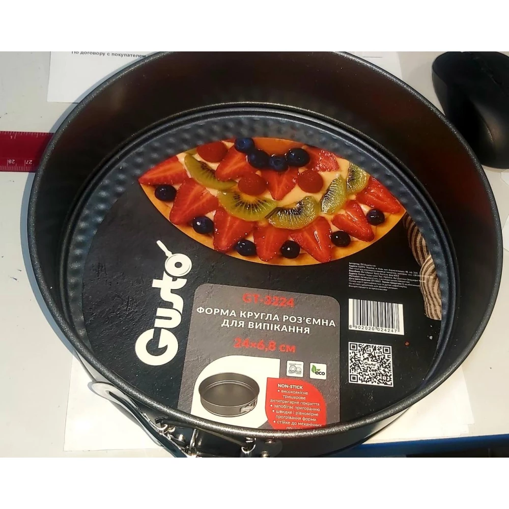 Форма для випічки кругла роз“ємна Gusto 24*6,8см GT-3224