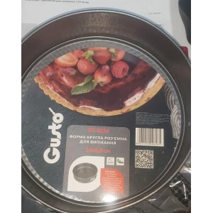 Изображение товара -  Форма для випічки кругла роз“ємна Gusto 26*6,8см GT-3226
