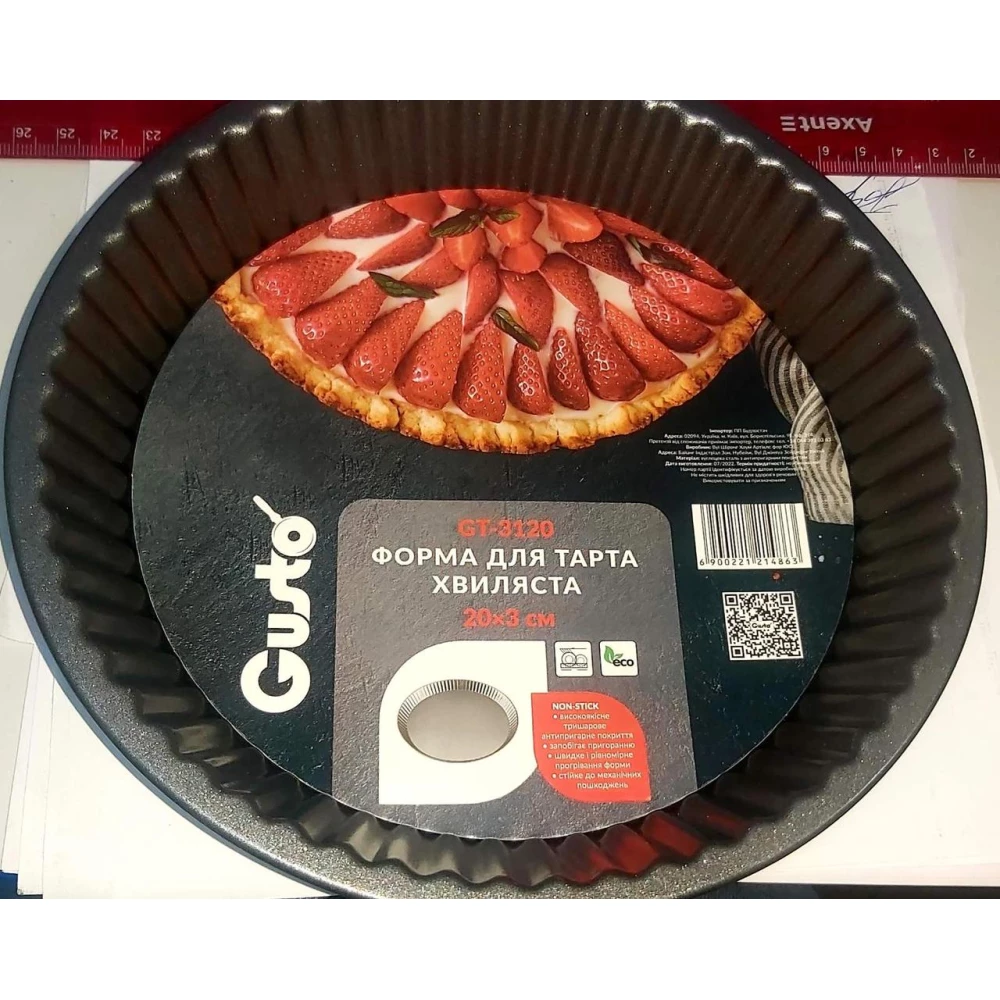 Форма для тарта хвиляста 20*3см“Gusto“ GT-3120