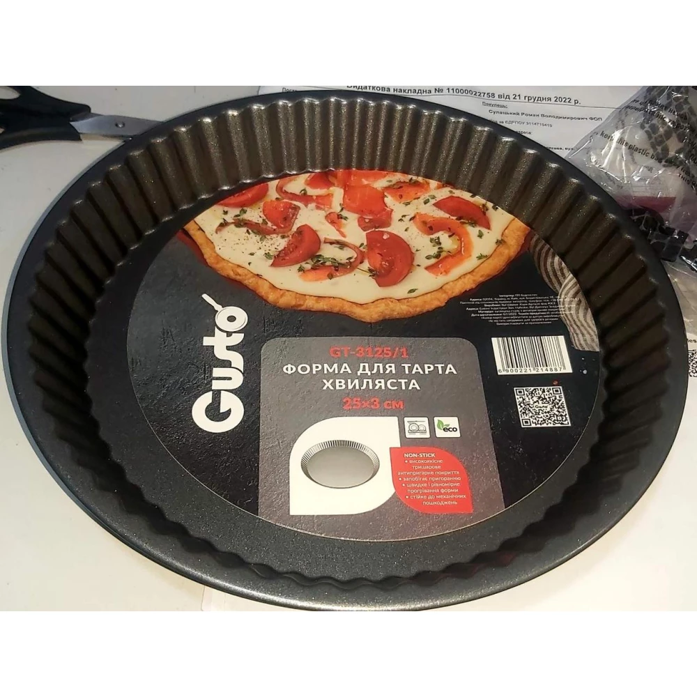 Форма для тарта хвиляста 25*3см“Gusto“ GT-3125/1