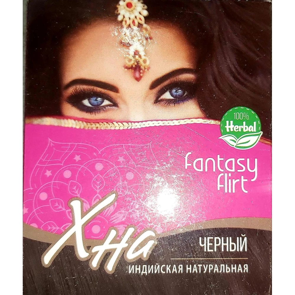 Хна для волосся fantasy FLIRT Black - чорний, уп =6 шт.