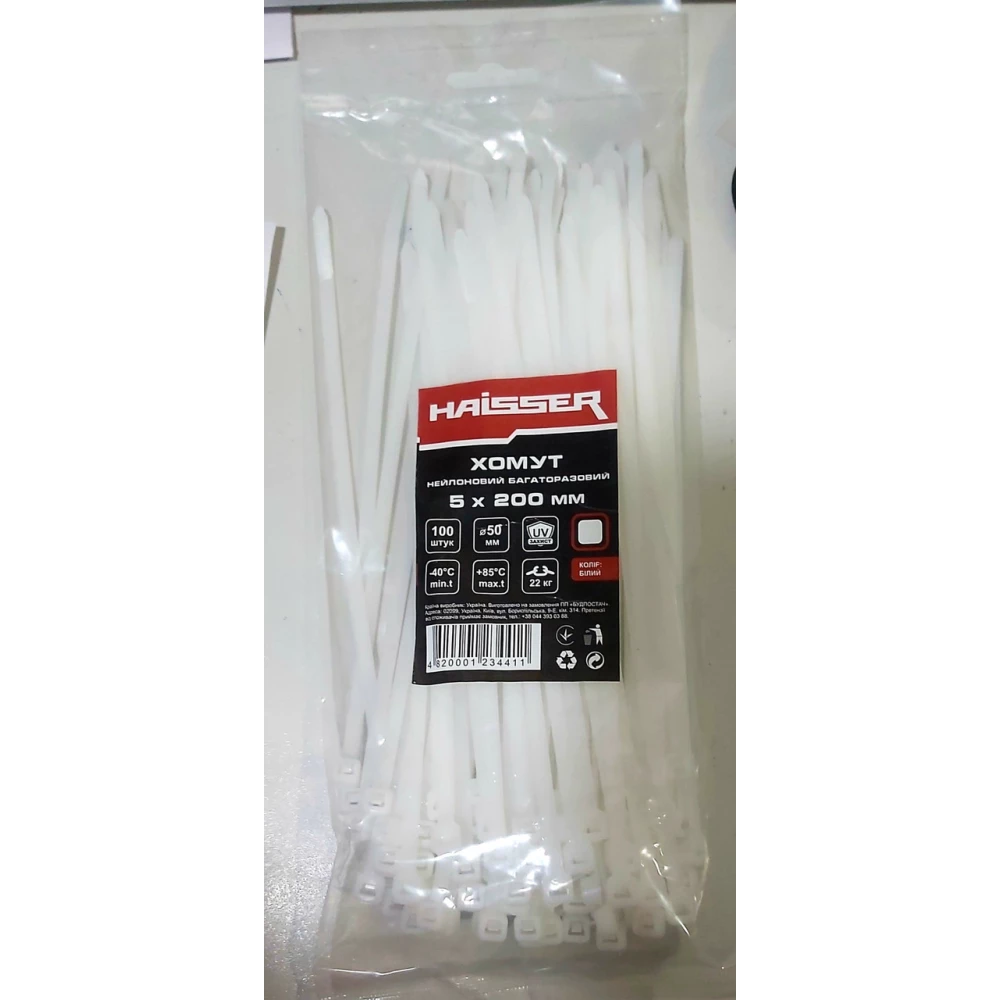Хомут  нейлоновий з кільцем  4*150 чорний уп. 100 шт. Haisser ШТУЧНО