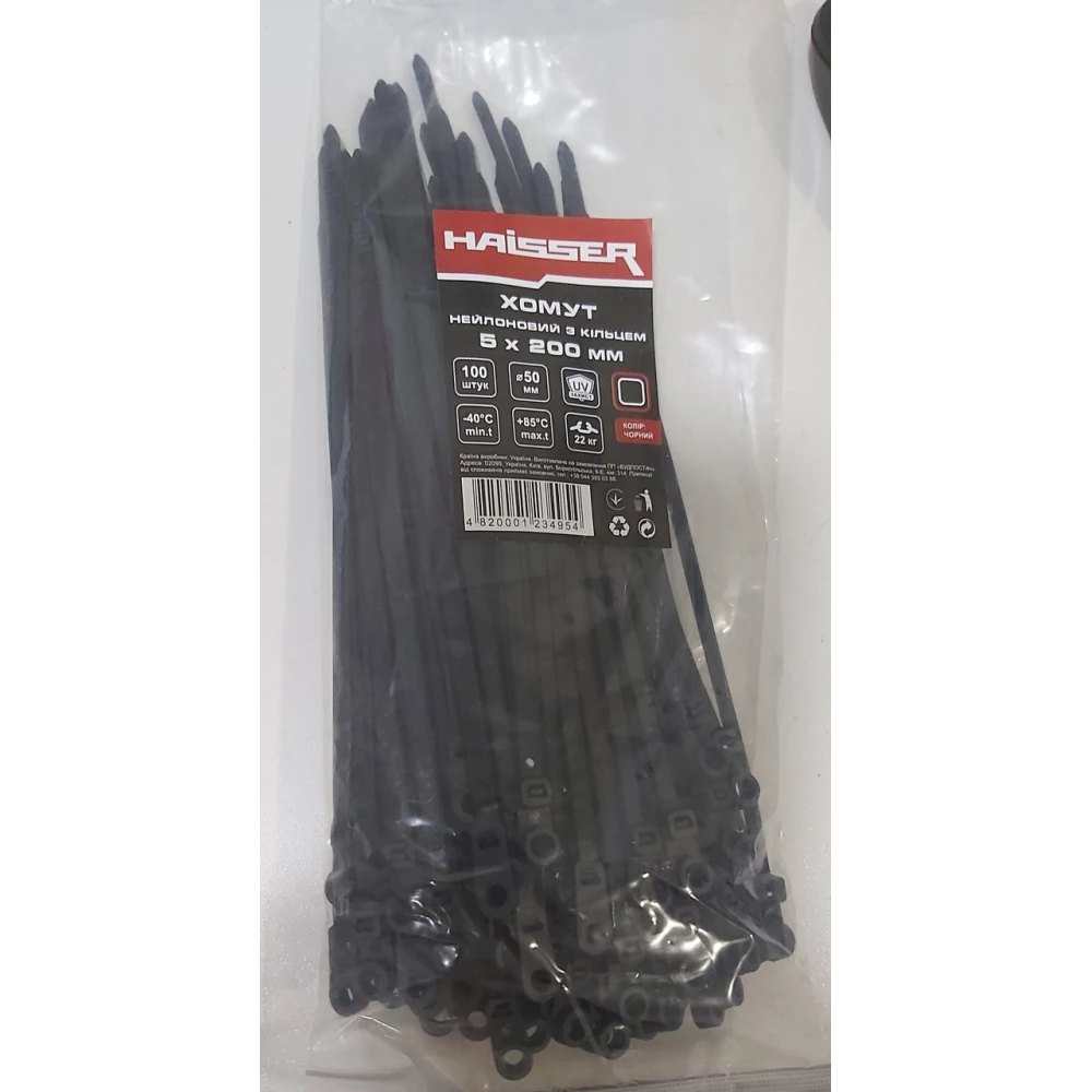 Хомут черв“ячний 16-25 Універсальний (уп.-50шт) APRO