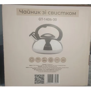 Изображение товара -  Чайник зі свистком Gusto 3,0л. 1406-30