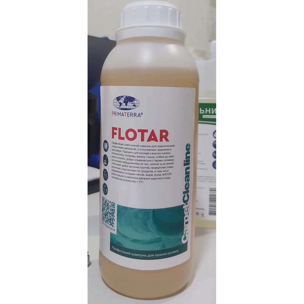 Шампунь професійний для килимів Flotar 1,1кг.Primaterra