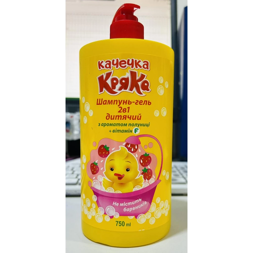 Шампунь- гель 2 в 1 дитячий “Качечка Кряка“з ароматом полуниці 750 ml
