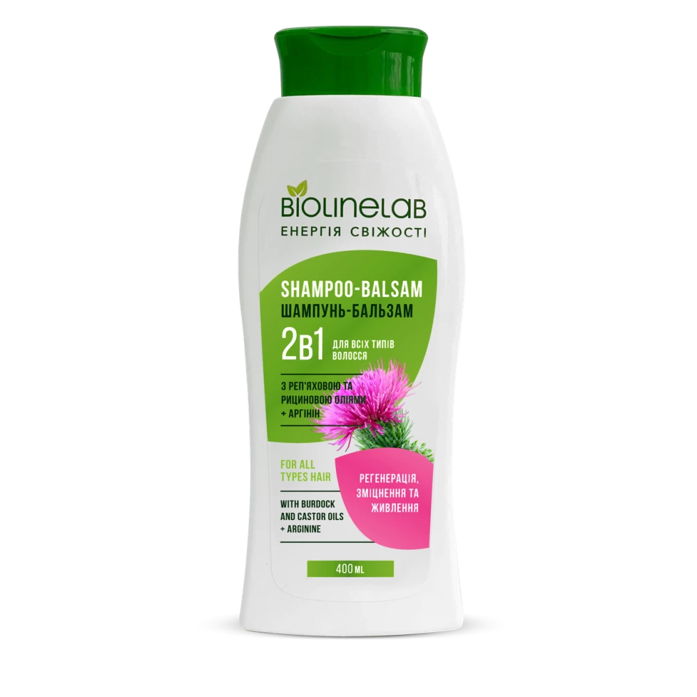 Шампунь-бальзам 2в1 “Регенерація, зміцнення та живлення“ з реп“яховою та рициновою оліями + аргінін,