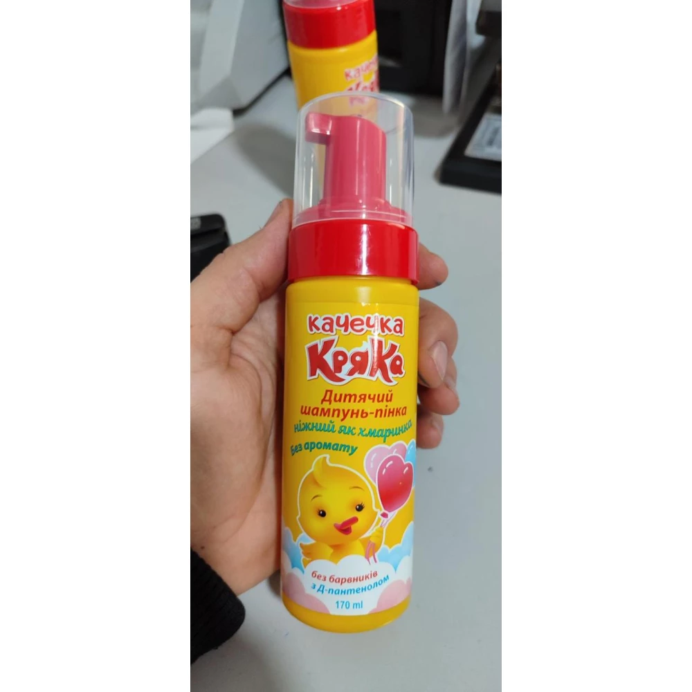 Шампунь-пінка дитячий для волосся Качечка Крякаі 170 ml