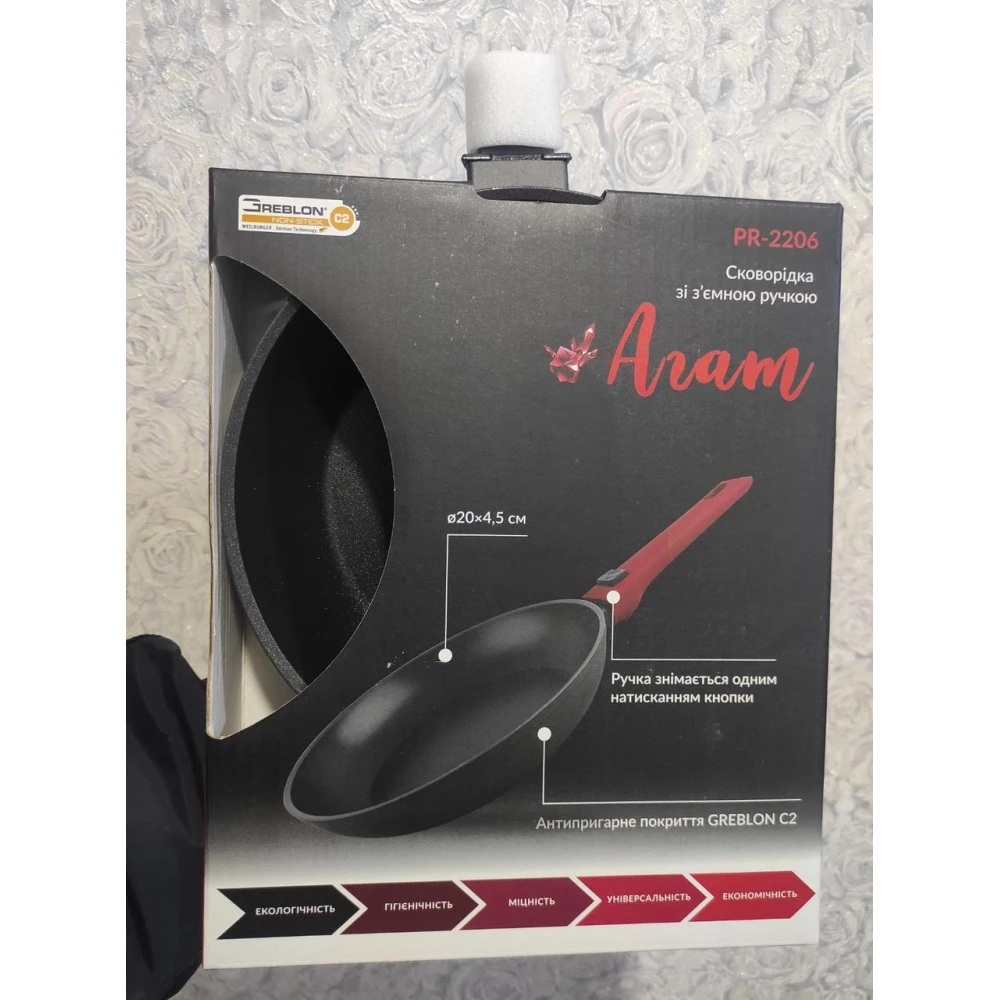 Сковорідка PEPPER  Агат зі з“ємною ручкою 20см