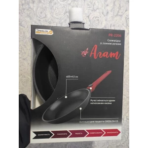 Изображение товара -  Сковорідка PEPPER  Агат зі з“ємною ручкою 20см