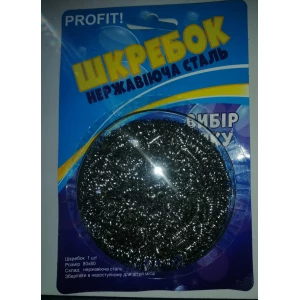 Изображение товара -  Шкребок кухонний Profit Синій, на планшеті нержав.ящ.288шт.