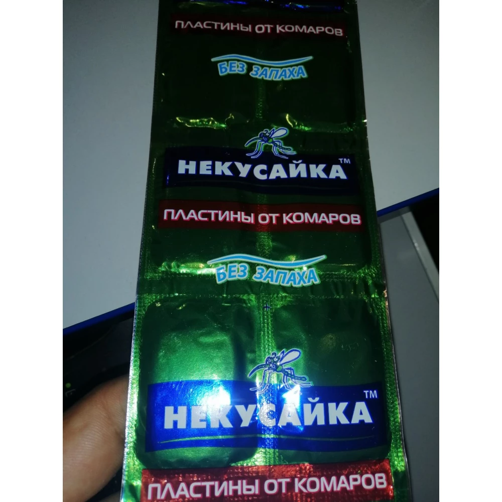 Не чипати Пластини від комарів “Чистий дім“ Пікнік10шт.