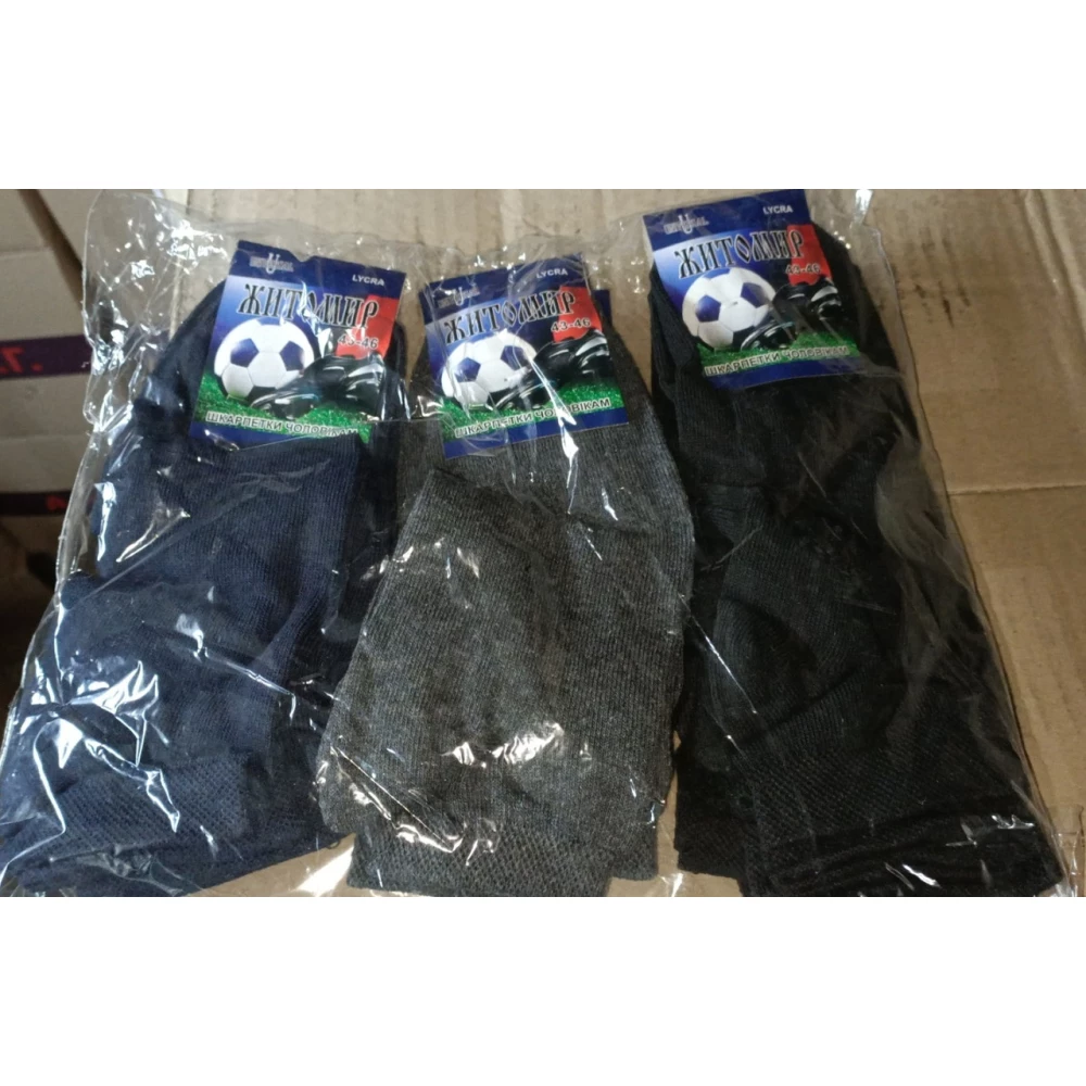 Ніж овочі  Vincent VC 6192