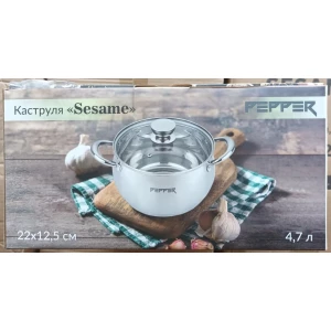Изображение товара - Каструля SESAME PEPPER, 22*12.5 4,7 л., PR-1202-22