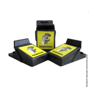 Изображение товара -  Мішоловка пластик прищіпка