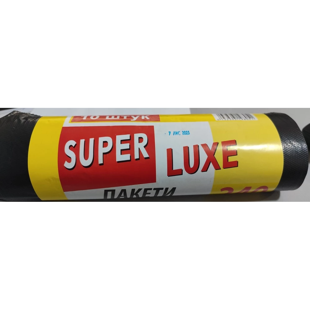 Подарунковий пакет пап. No53 26*32