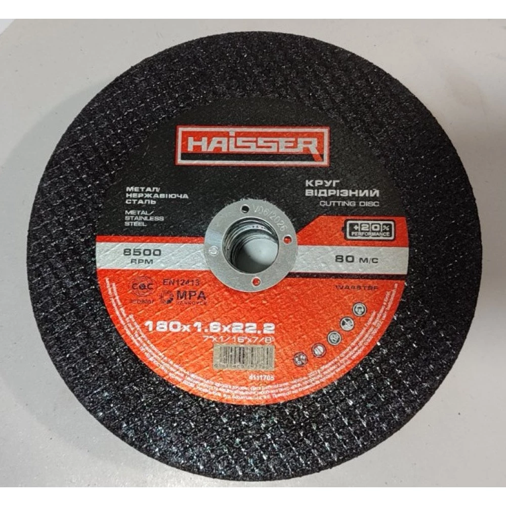 Круг відрізний по металу і нерж. Haisser 180*1.6*22,2 мм.