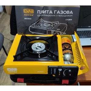 Изображение товара -  Плита газова Сушеф одноконфорочна з п.єзопідпалом та перехідником “СИЛА“ в ЧЕМОДАНІ (960500)