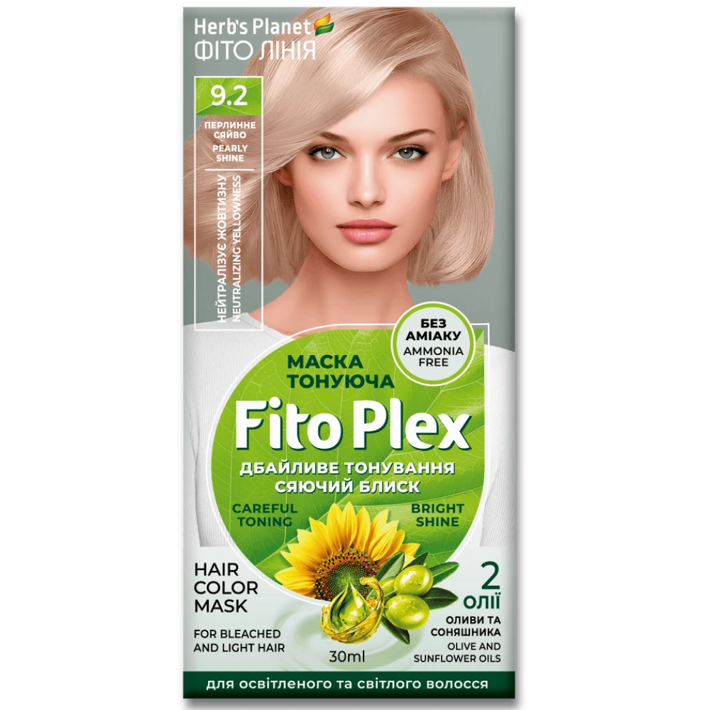 Маска тонуюча “Фіто лінія“ Herb“s Planet Fito Plex 9.2 Перлинне сяйво 30 ml