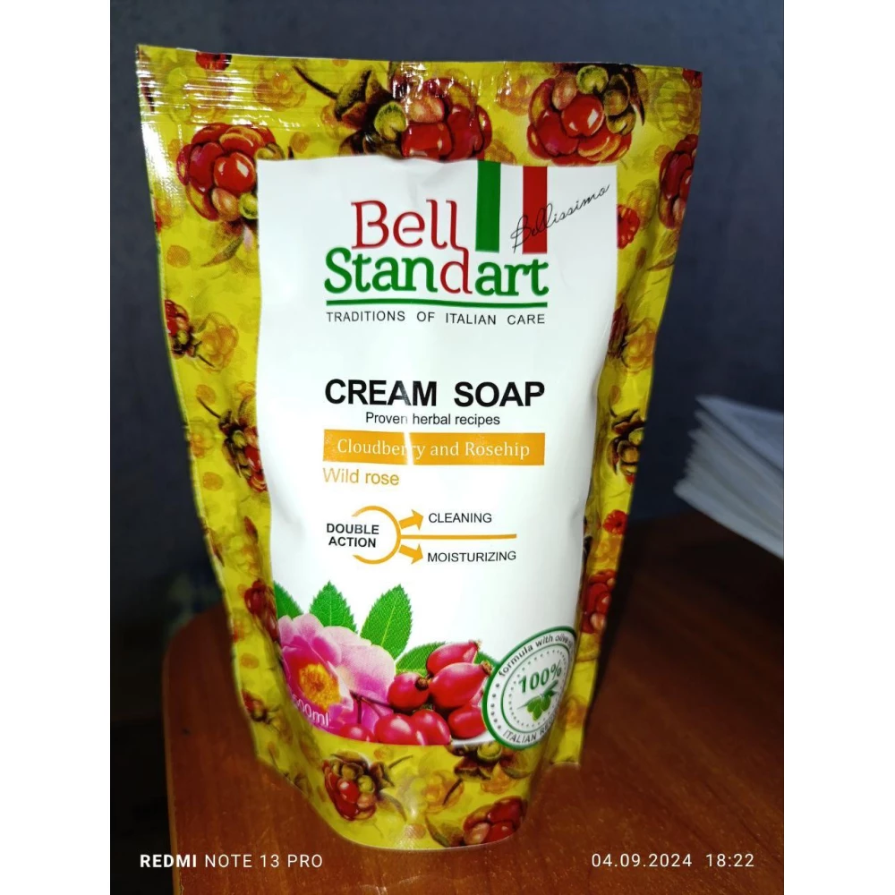 Крем для взуття тюбик Блискавка чорний/коричн 75 мл