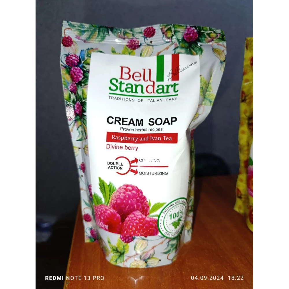 BS крем-мило дой-пак “Малина і Іван-Чай“ 500мл.