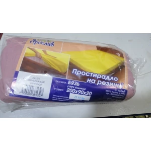 Изображение товара -  Milky Dream р/м дой-пак “Білий шоколад і лісові ягоди“ 1000мл