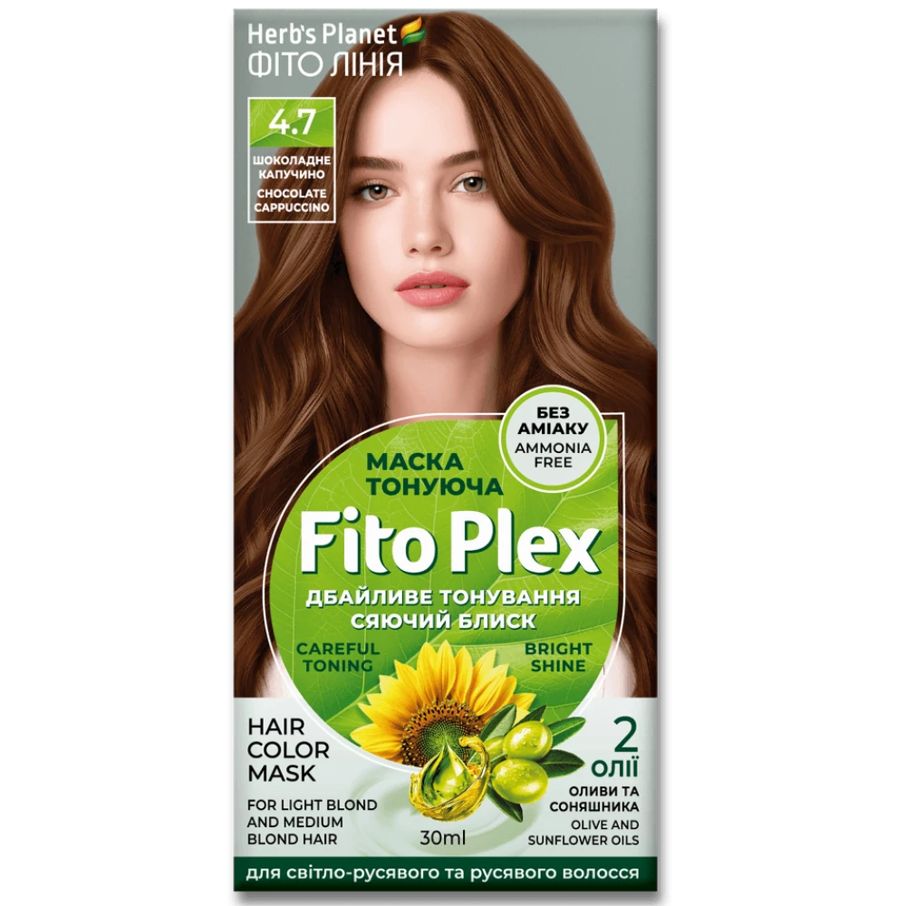 Маска тонуюча “Фіто лінія“ Herb“s Planet Fito Plex 4.7 Шоколадне капучіно 30 ml