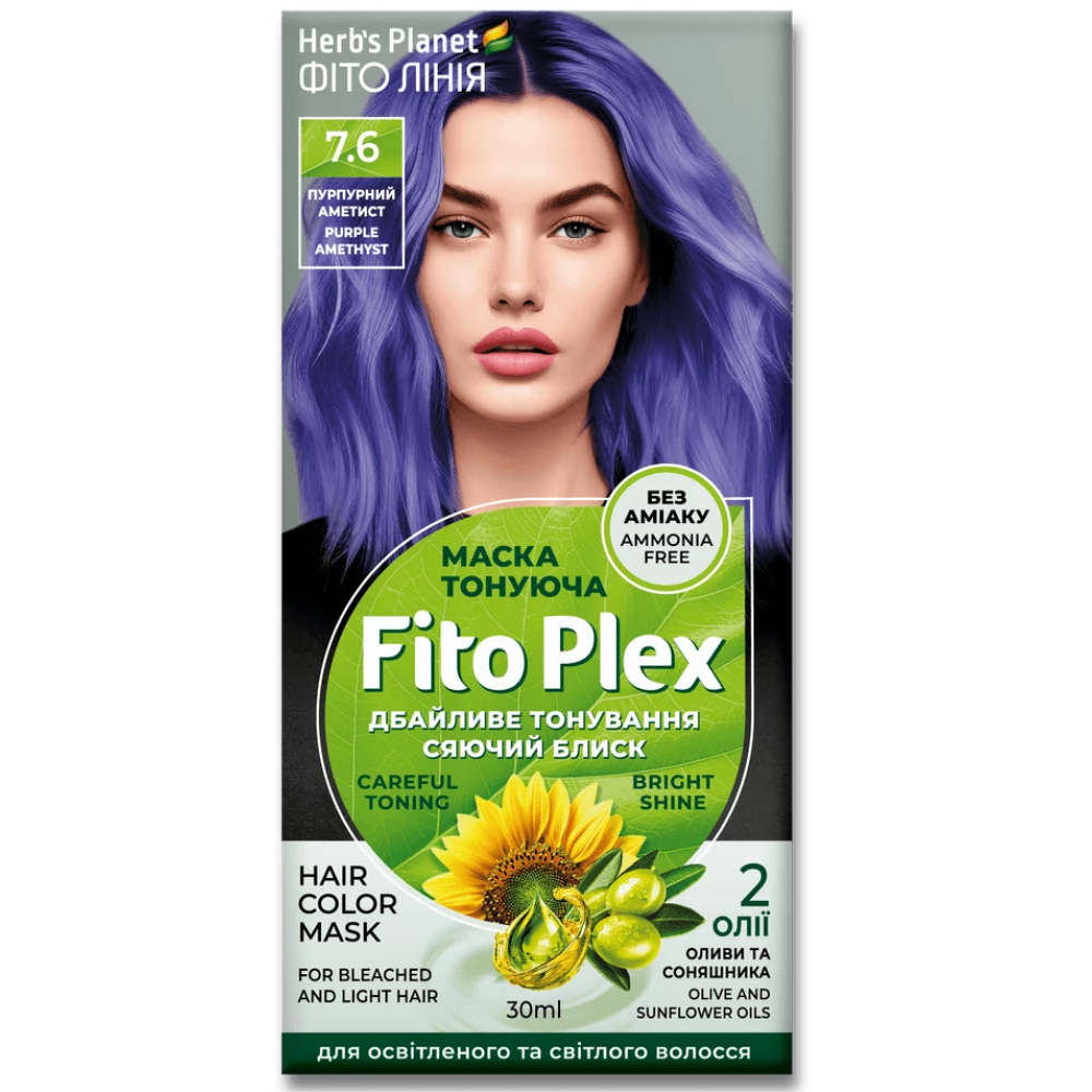 Маска тонуюча “Фіто лінія“ Herb“s Planet Fito Plex 7.6 Пурпурний аметист 30 ml