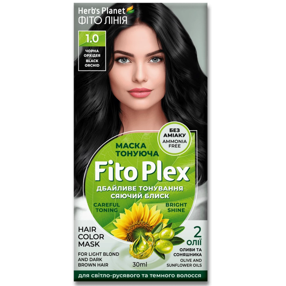 Маска тонуюча “Фіто лінія“ Herb“s Planet Fito Plex 1.0 Чорна орхідея 30 ml