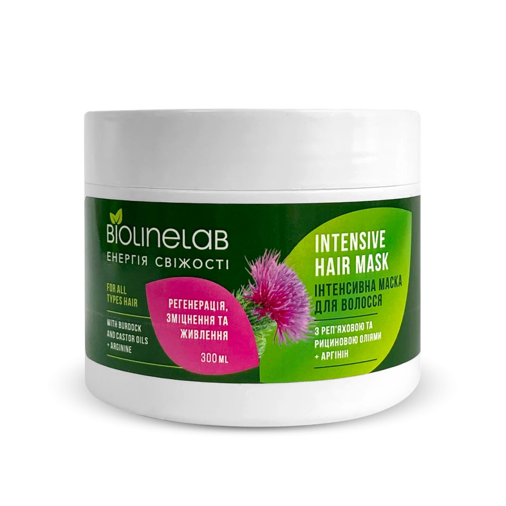 Інтенсивна маска для волосся з реп“яховою та рициновою оліями посилена аргініном, 300мл