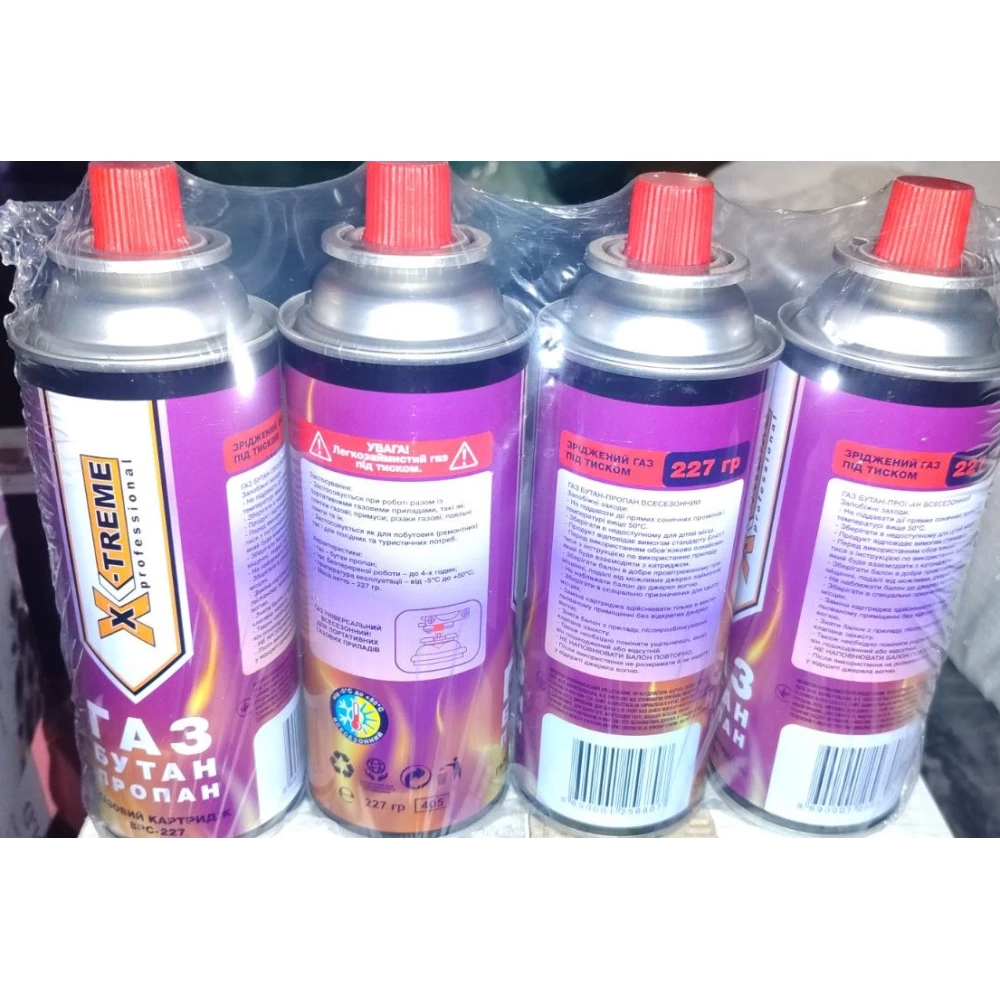 Газ Пропан-Бутан в цанговому балоні 227г. X-TREME спай. 4шт. , ящ. — 28 шт.