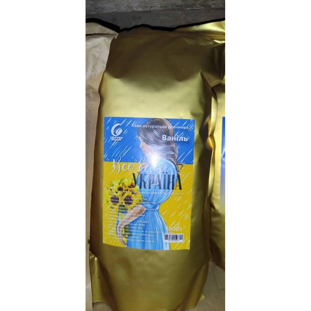 Кава вагова Арома Ваніль 1кг