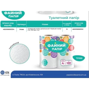 Изображение товара -  Склоочищувач 20 см з телескоп.ручкою 112см WDS-1534 WERK