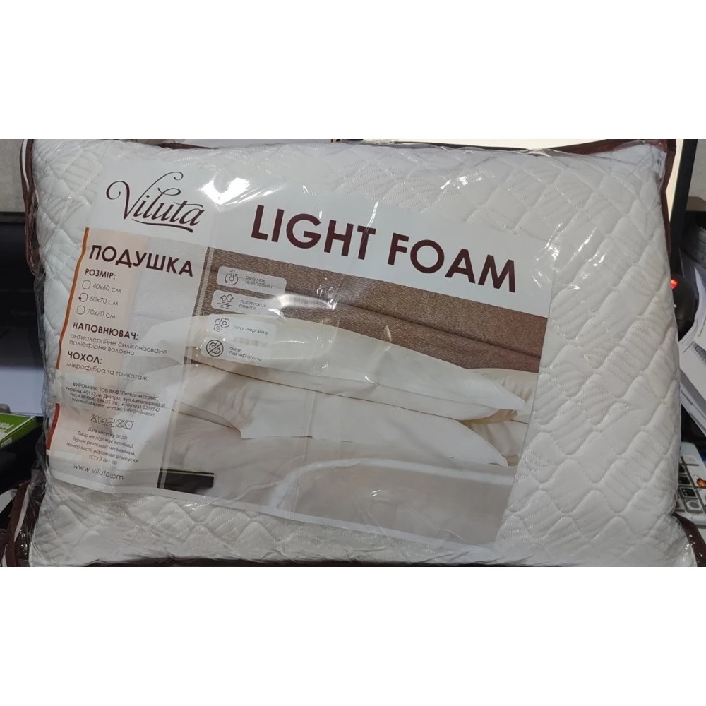 Подушка 50/70 двустороння  LIGHT FOAM