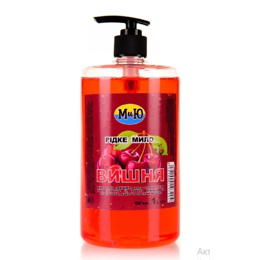 Мило рідке МиЮ 1л. з дозатором ВИШНЯ